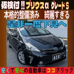 自動車本体