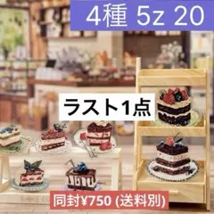 ゆう様 リクエスト 3点 まとめ商品