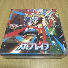 ポケカ メガブレイブ シュリンク付 1BOX