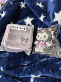 クロミ 当たりくじセット