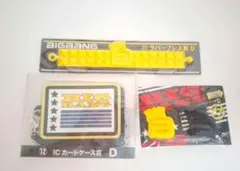 2026年最新】d-lite グッズの人気アイテム - メルカリ