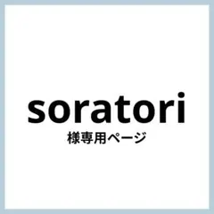 （ぷっくり2枚:シールタイプ）専用ページ ぷっくりうちわ ファンサ うちわ