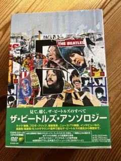 ザ　ビートルズ　アンソロジー　DVD5枚組　美品