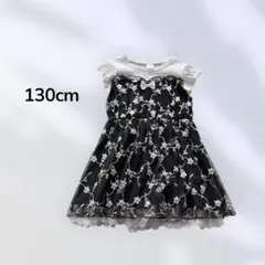 キッズ　子供　女の子　ワンピース　ドッキング　レース　フリル　刺繍　ウエストゴム