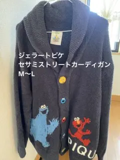 ジェラートピケ　セサミストリート