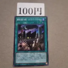 2025年最新】クロックワークプラネットの人気アイテム - メルカリ