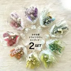 メルコ様 リクエスト 3点 まとめ商品