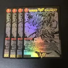 2025年最新】モルトnext 黒の人気アイテム - メルカリ