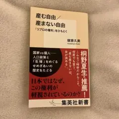 Item thumbnail for item ac9a89b9-814f-4d06-97da-068e775ec4b7