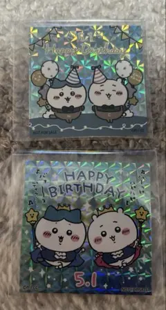 ちいかわらんど　ちいかわハチワレバースデー　ノベルティステッカー2枚セット