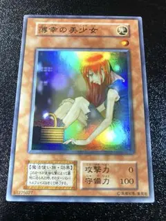 薄幸の美少女3枚セット 薄幸の美少女3枚セット
