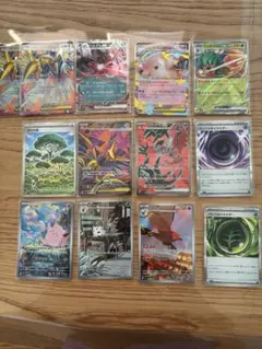 MEGAムニキスゼロまとめ売り