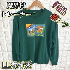 【美品 激レア】 魔界村 ビッグプリント スウェット トレーナー グリーン LL