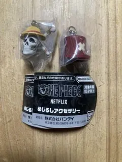 ワンピース　ネトフリ　めじるしアクセサリー チョッパーの帽子　ロジャー　ガチャ