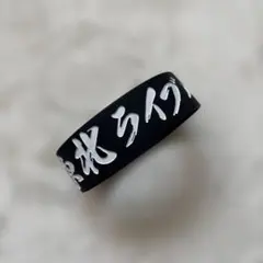 黒夢 当たりB ロンT Tシャツ ランダム くじ ラッキードロー ZEPP 清春 黒夢 ラバーバンド 切裂螺旋 ランダム くじ ラッキードロー ZEPP 清春
