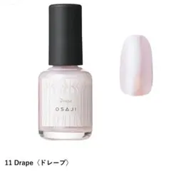 osaji オサジ アップリフト ネイルカラー 11 ドレープのサムネイル