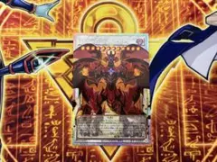 遊戯王 スカーレッド・スーパーノヴァ・ドラゴン オーバーフレーム プリシク 1枚