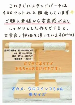 T52 ☆ 미디엄 잉꼬 퍼치 T 퍼치 ☆ 앵무새 스탠드