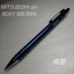 三菱鉛筆 BOXY BLACKIE 400 HB 3ダース 三菱鉛筆 BOXY BLACKIE 400 HB 3ダース - メルカリ