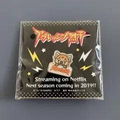 アグレッシブ烈子 ピンズ 新品未使用