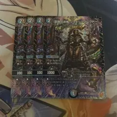 ソクトーソレクトー　４枚セット