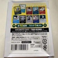 サカモトデイズ　タワレコ　ミュージックプレイヤー風トレーディングカード
