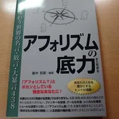 かかかかかか様 リクエスト 2点 まとめ商品