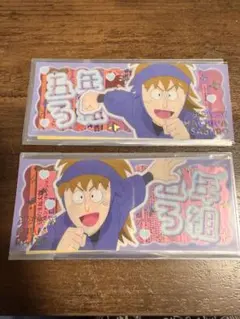忍たま乱太郎 プレシャスショットコレクション 不破・鉢屋