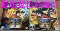 PS3 ワンピース海賊無双2 海賊無双3 セット