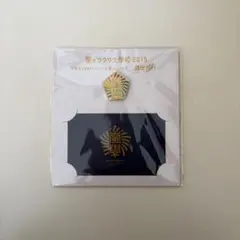 【嵐 ワクワク学校2019】復刻版 校章バッチ