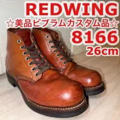 2026年最新】REDWING8166の人気アイテム - メルカリ