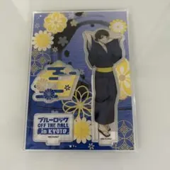 ブルーロック 蜂楽 廻 アクリルスタンド