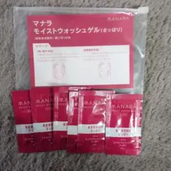 マナラ モイストウォッシュゲル サンプル 6日分(6袋)さっぱり ふきとり洗顔