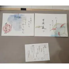 水堂須佐男神社　令和5年8月分御朱印2枚一組