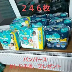 パンパース XXL ビックより大きい 【まとめ売り】