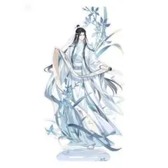 【魔道祖師】問花アクスタ藍忘機