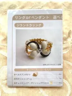 ルナ様 リクエスト 2点 まとめ商品