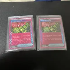 ポケモンカード アンフェアスタンプ 2枚セット
