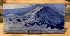 深川製磁 藍色 登り窯作品 富士山 香合 - メルカリ