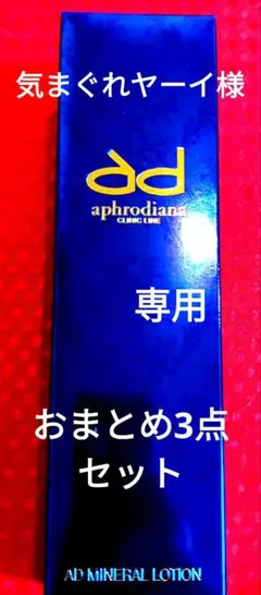 新品未開封　イチエ　アフロディアナ　炭酸パック　8包セット 2025年最新】イチエ炭酸パックの人気アイテム - メルカリ