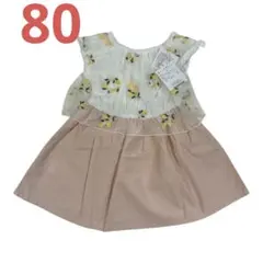 【新品】80cm/ベビーワンピース　半袖　apres les cours