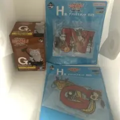 一番くじ ドラゴンボール ASSEMBLE COLLECTION 3点　箱無し