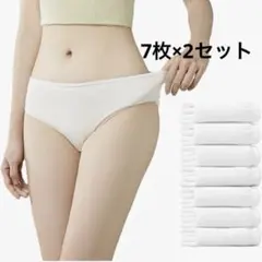 ★使い捨てショーツ 旅行用 下着 携帯用 衛生用品　14枚 コットン100%のサムネイル