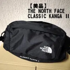【廃盤】THE NORTH FACE CLASSIC KANGA II 廃盤なのに使える名作！ノースフェイス「クラシック・カンガ2