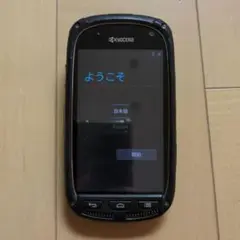 タフネススマホ