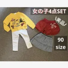 \美品/女の子4点SET トレーナー　スカート　かぼちゃパンツ　スキニーパンツ