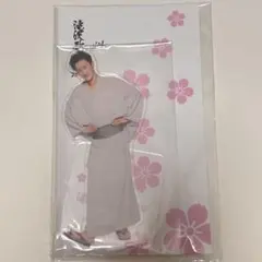【新品 未開封】Snow Man 岩本照 アクスタ 滝沢歌舞伎