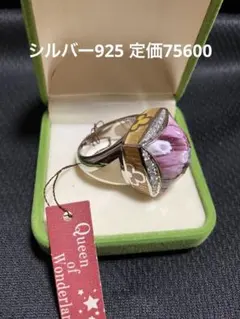 【かなさん専用】【超レア品】ティンカーベル　シルバーS925リング かなさん専用】【超レア品】ティンカーベル シルバーS925リング - メルカリ