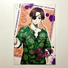 蘇枋隼飛 ポストカード 購入特典 WINDBREAKER ウィンドブレーカー