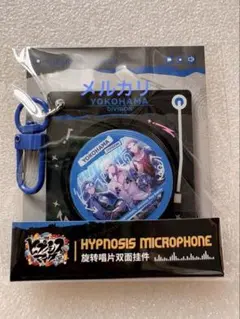 ヒプマイ レコード風 DJ キーフォルダー ヨコハマ 中国